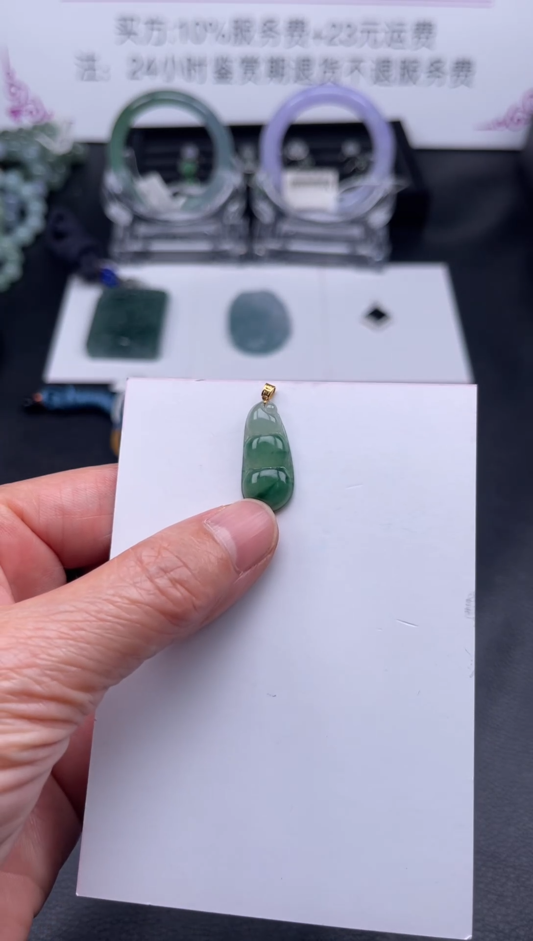 【闪购商品】翡翠颈饰18K金镶嵌福豆