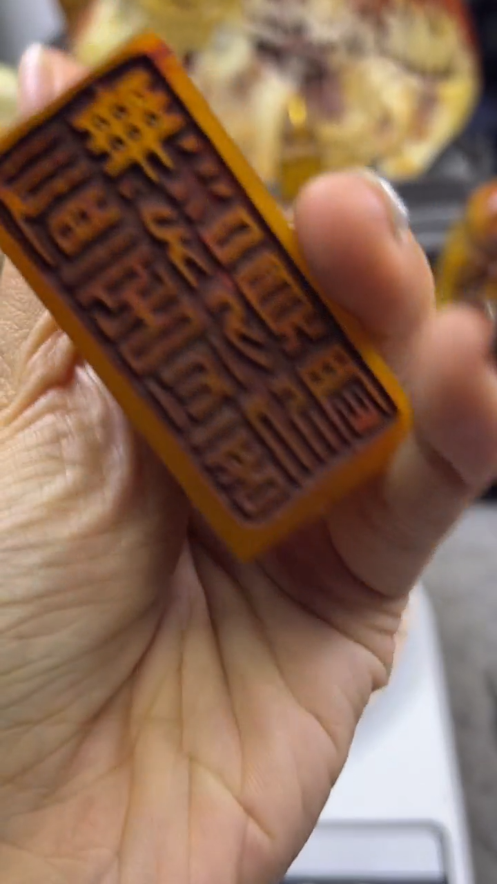 寿山石印石篆刻印章