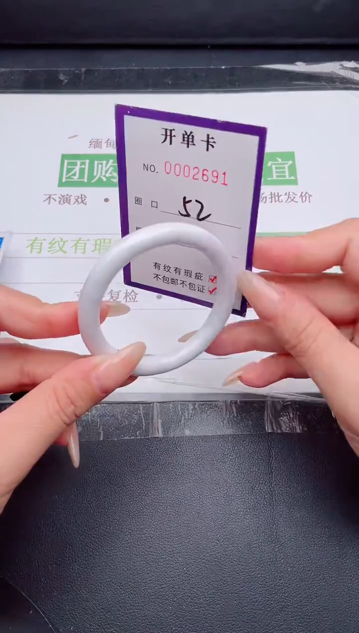 未镶嵌手镯翡翠翡翠手镯未镶嵌