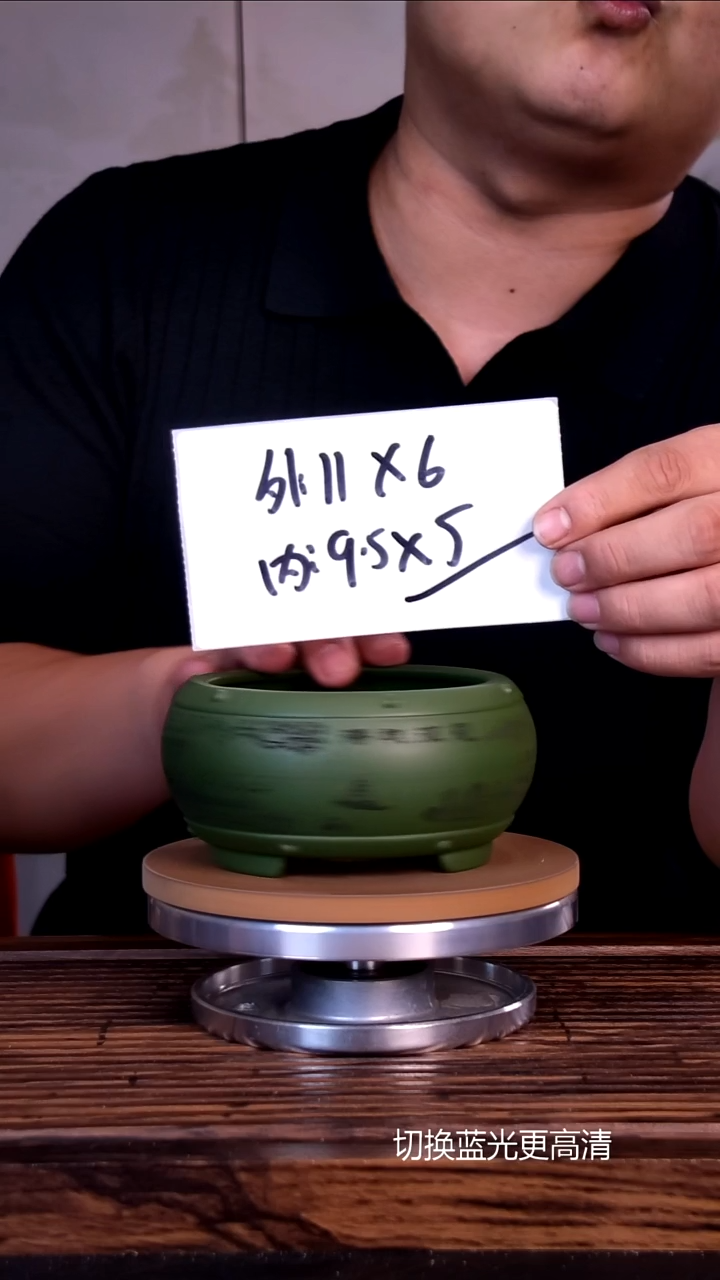 紫砂花盆紫砂花盆-内口9.5-5