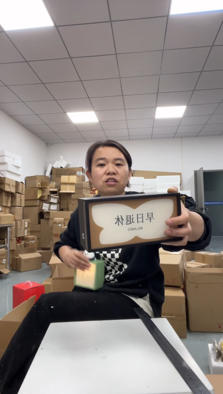 树脂早日退休夜灯