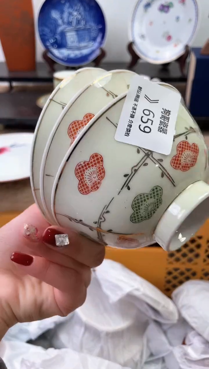 【闪购商品】瓷片659+3海外中古回流瓷器 默认瑕疵慎拍