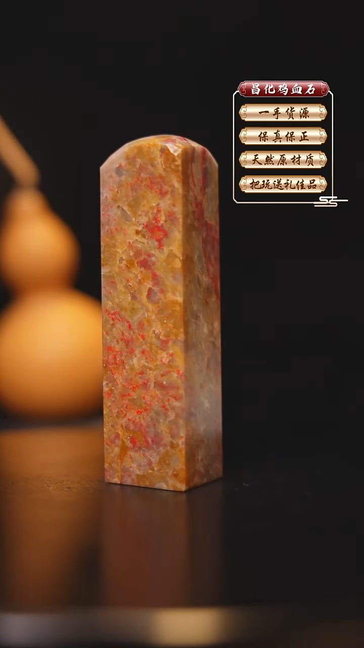 昌化石印石昌化原产地印章一方FLY