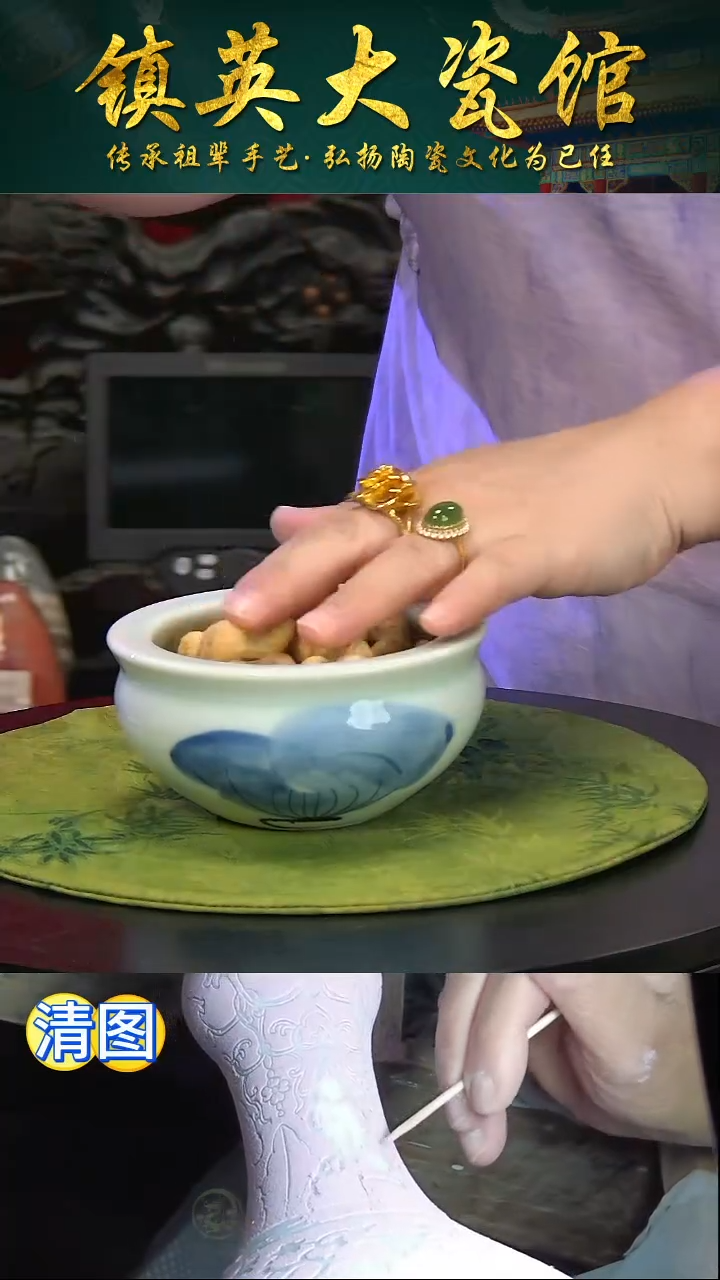  【镇英大瓷馆】高端茶具公司手绘青花荷花折腰小水洗