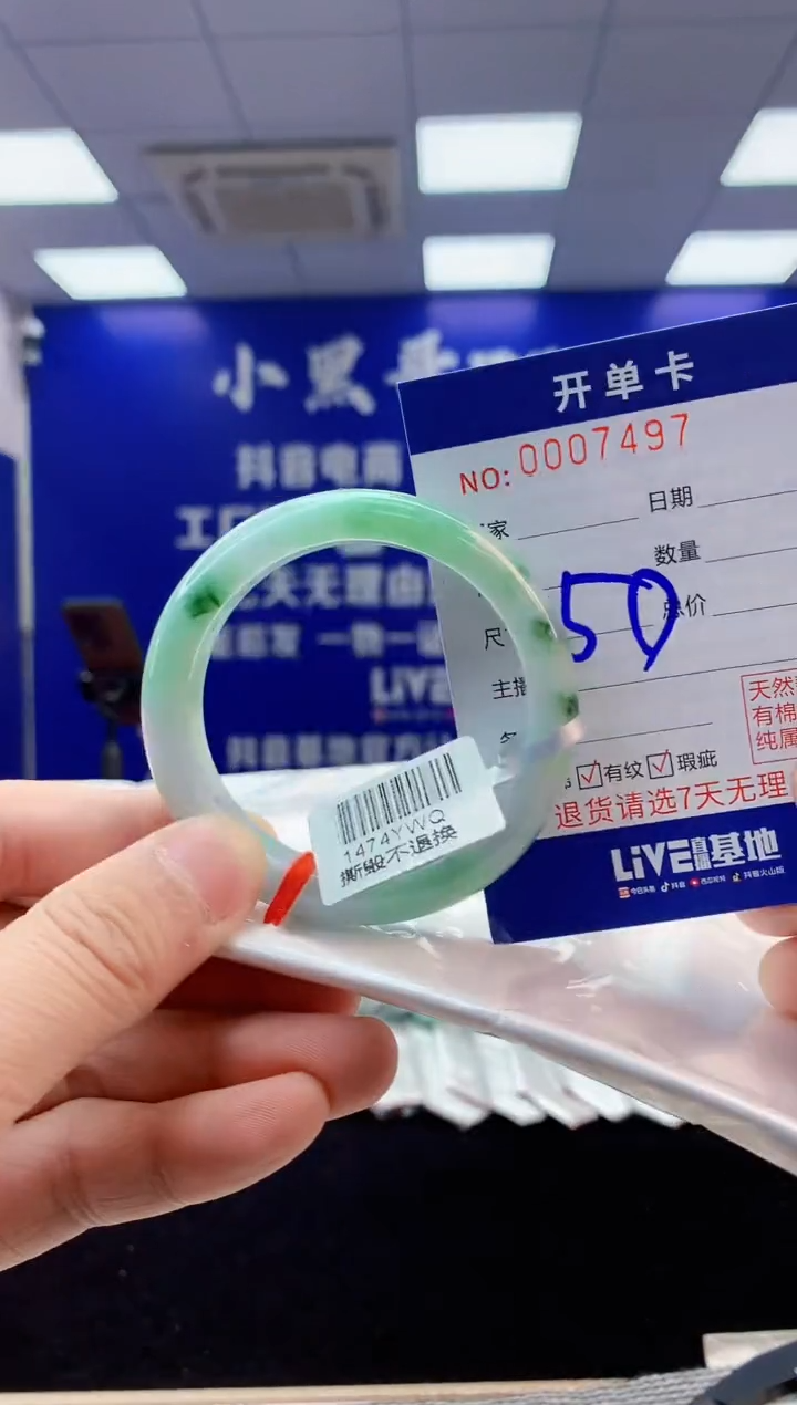 【闪购商品】翡翠手镯未镶嵌5翡翠天然A货手镯