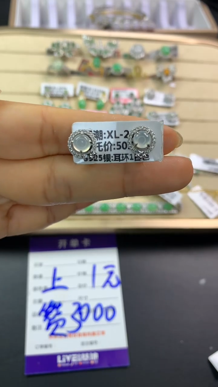 翡翠戒指银S925镶嵌翡翠 蛋面 银S925镶嵌