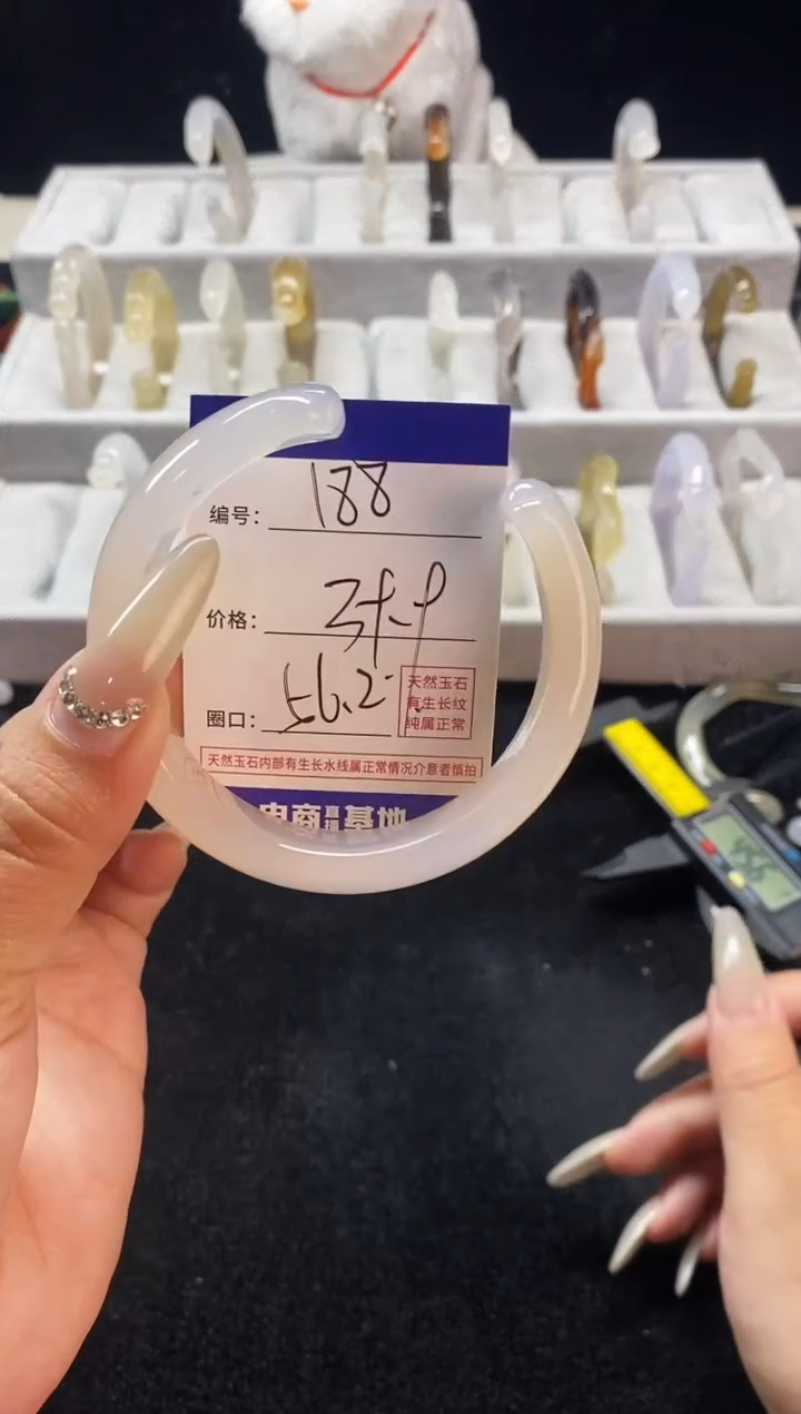 【闪购商品】玛瑙/玉髓手镯未镶嵌188