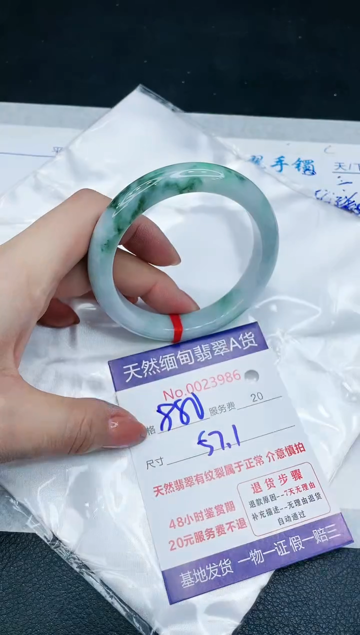 【闪购商品】翡翠手镯未镶嵌666666666
