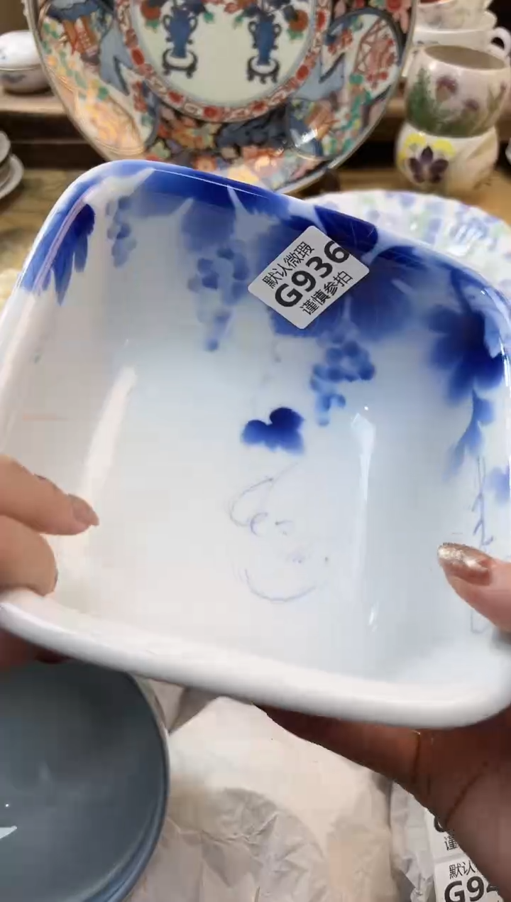 瓷片我****风 936             