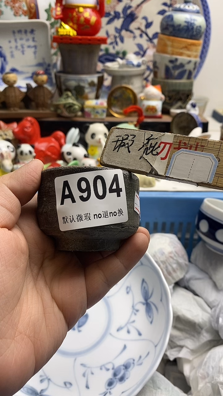 【闪购商品】紫砂茶杯日本回流精品瓷器