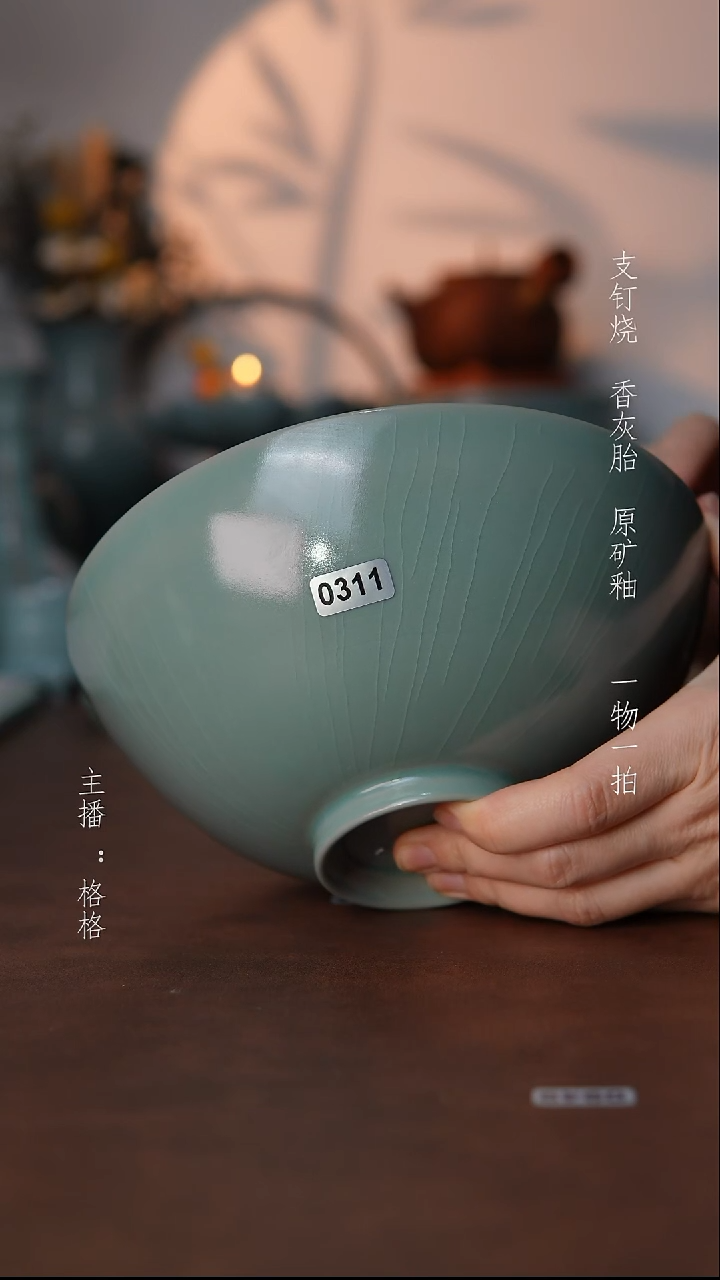 摆件瓷仿古原矿釉手工18cm 800毫升