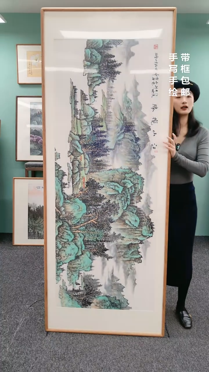 【闪购商品】国画精品江山揽胜210*80