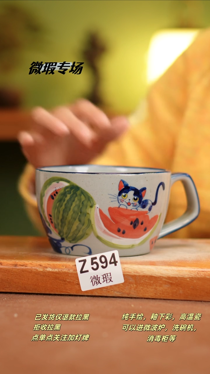 【闪购商品】其他WZ594陶然集器瓷器