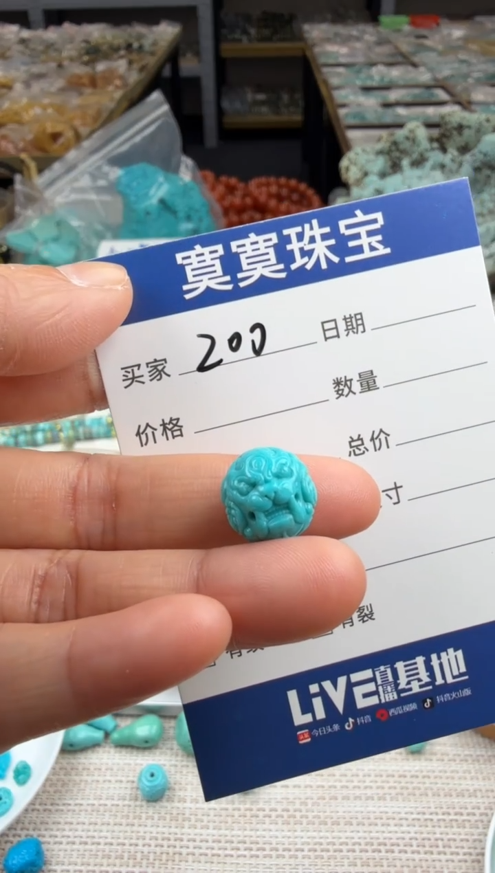 未镶嵌绿松石挂件200
