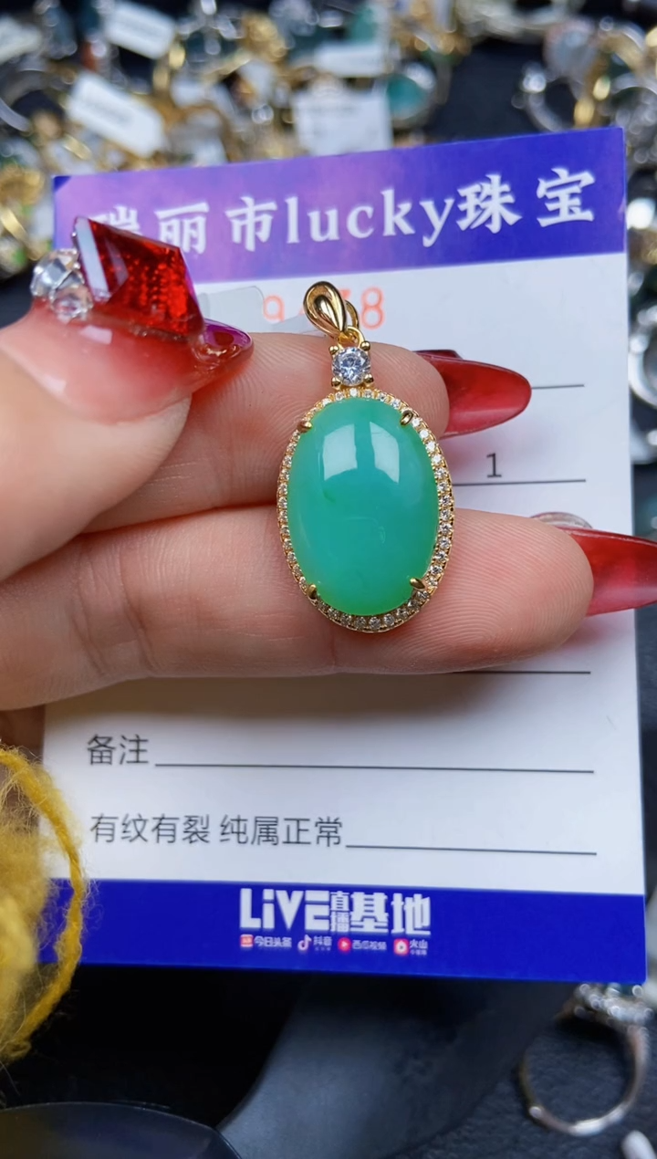 【闪购商品】翡翠颈饰银S925镶嵌9478