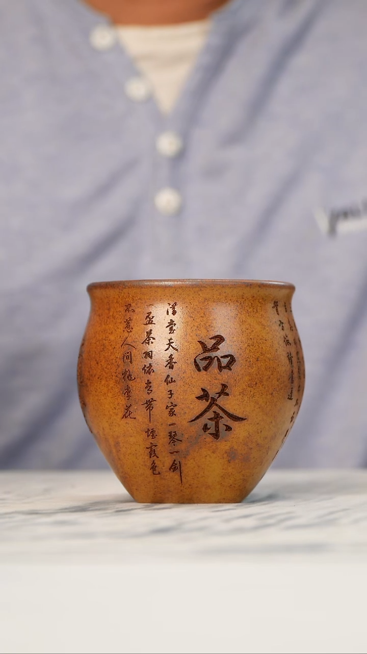 紫砂其他原矿紫砂茶具正品