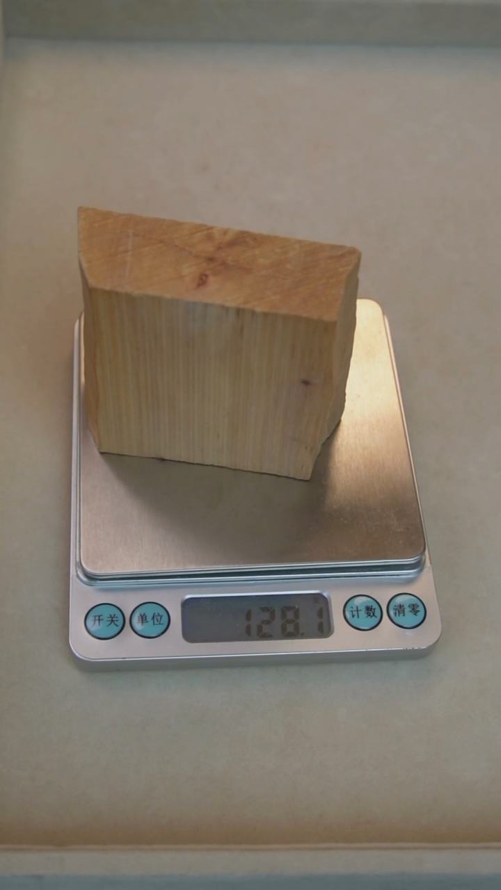 【闪购商品】檀香木无事牌印度老山檀香木128g-1.5元/g福利