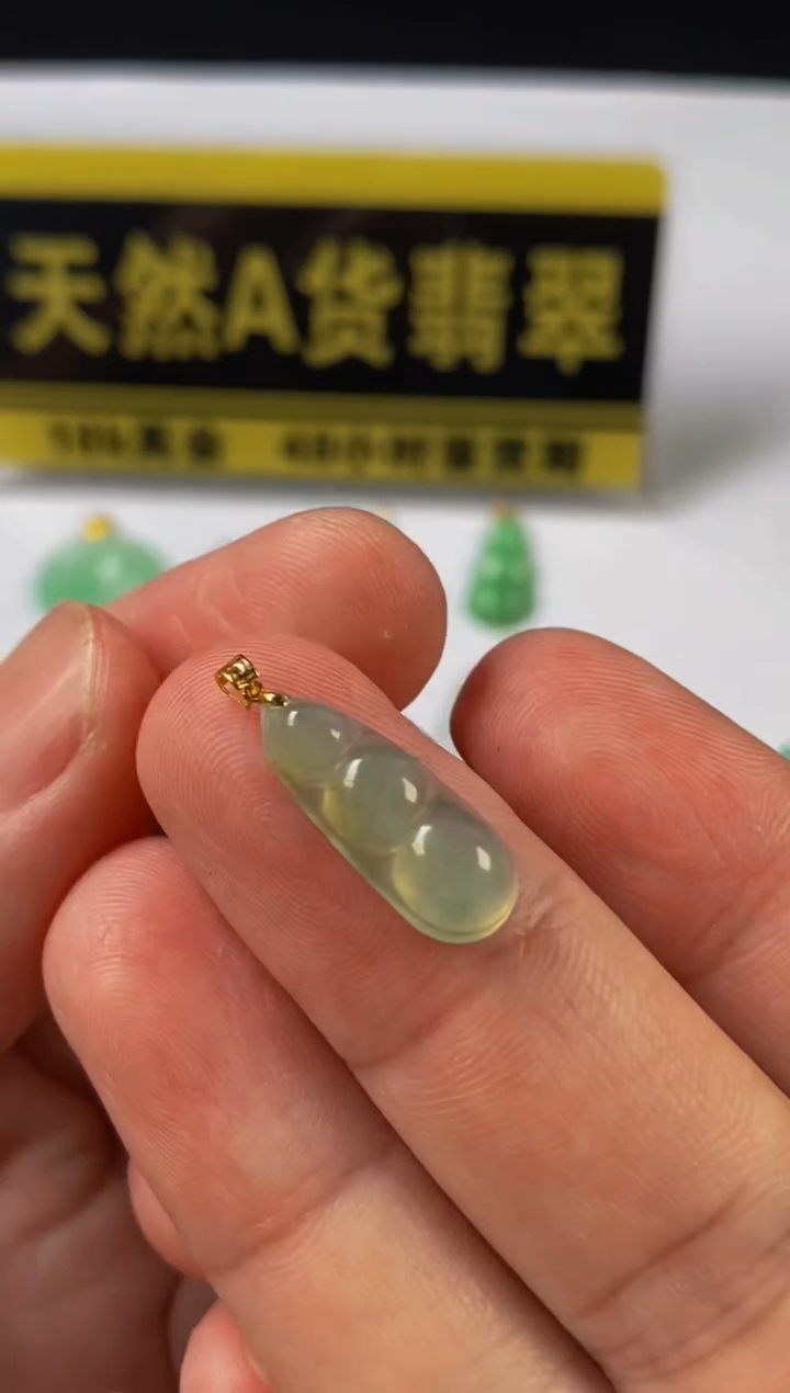 翡翠18K金镶嵌颈饰天然A货翡翠