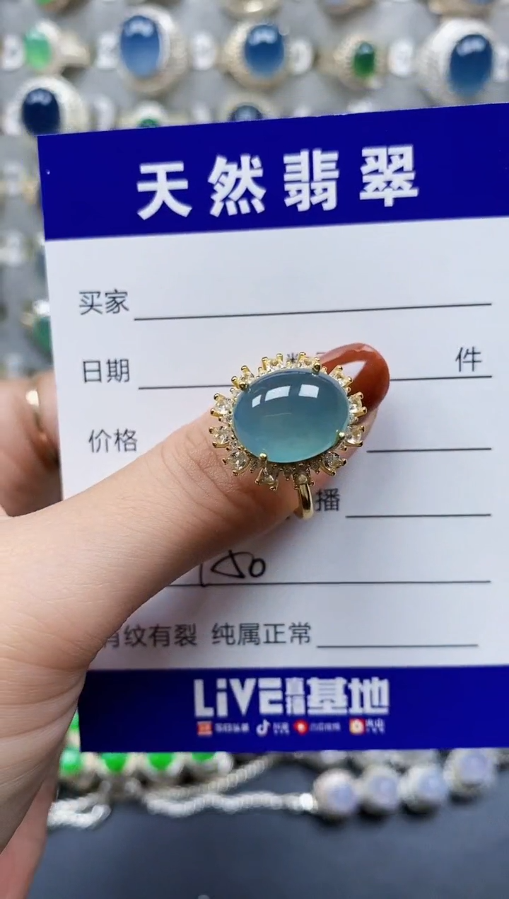 翡翠戒指银S925镶嵌750