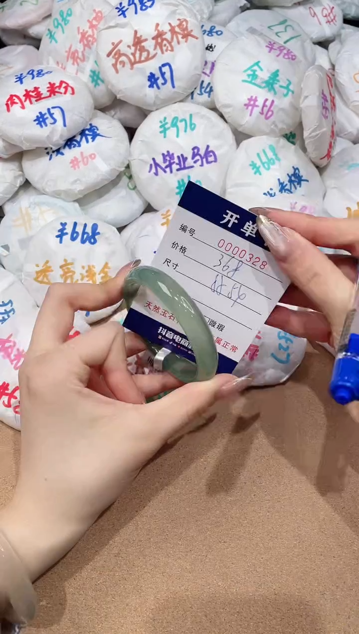 【闪购商品】玛瑙/玉髓手镯未镶嵌328