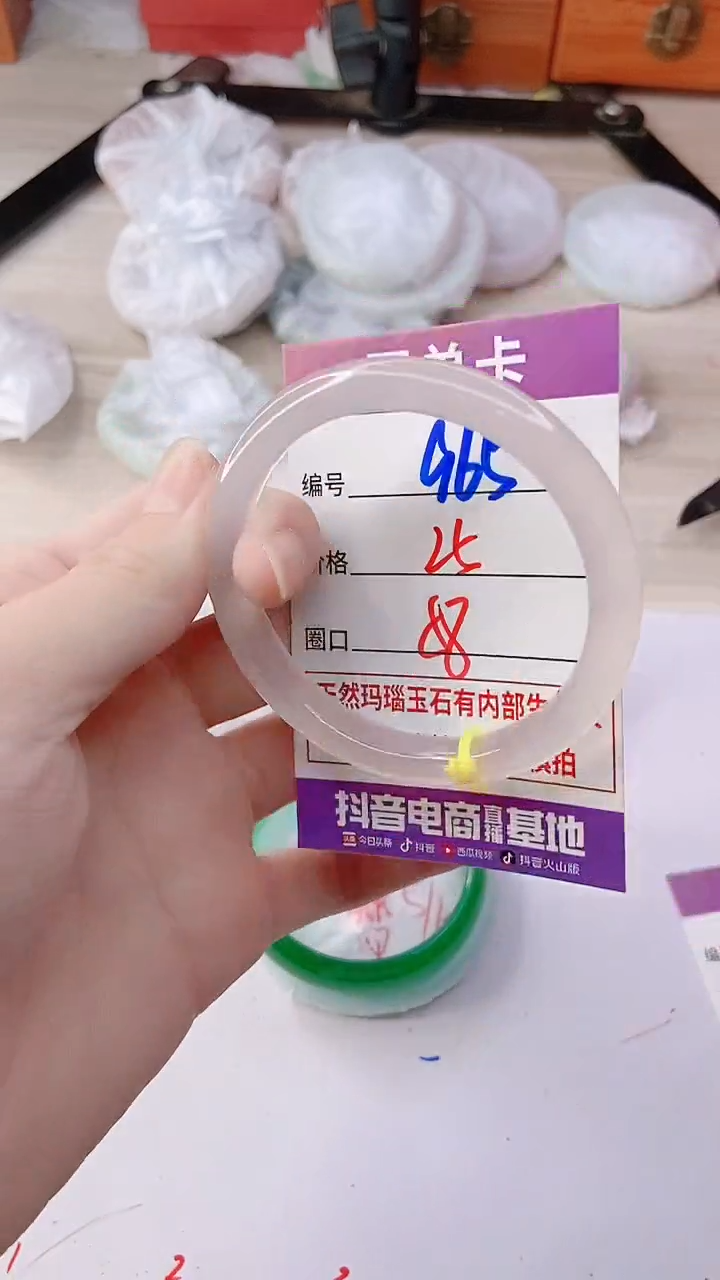 手镯玛瑙/玉髓未镶嵌965NB58