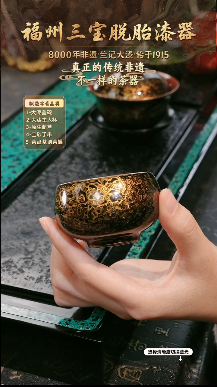 兰记手工漆器-一物一拍 以商品图片为主