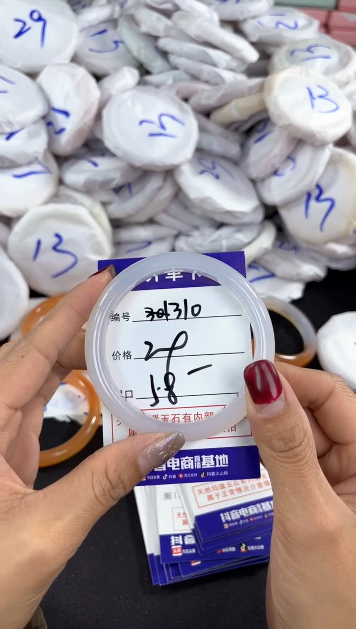 【闪购商品】玛瑙/玉髓手镯未镶嵌310