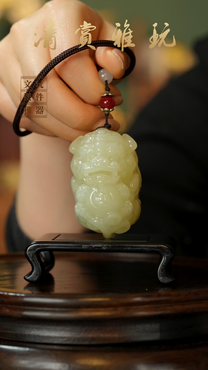 玉《貔貅抱球》手把件摆件