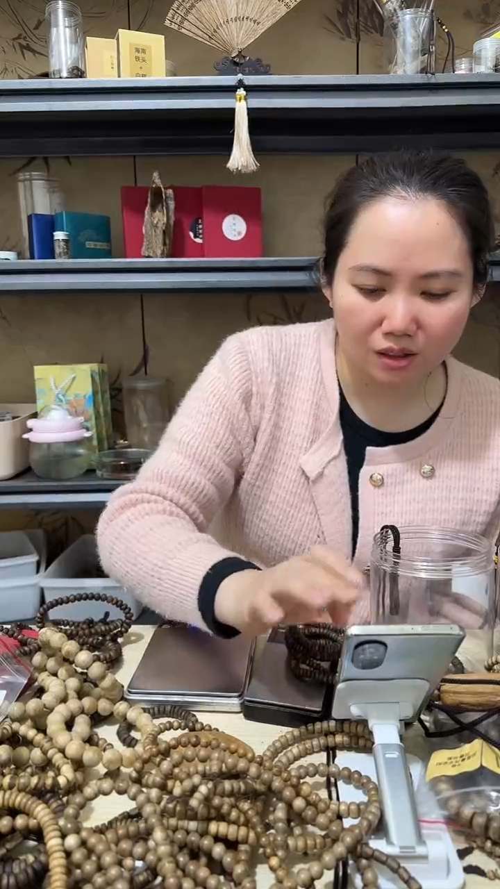 【闪购商品】沉香手串78号棋楠树丁沉香手串多圈19克+