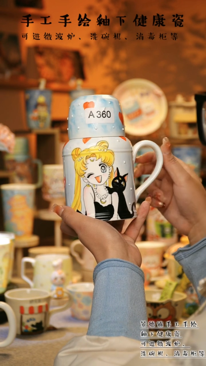 【闪购商品】杯景德镇高温釉下彩&A360