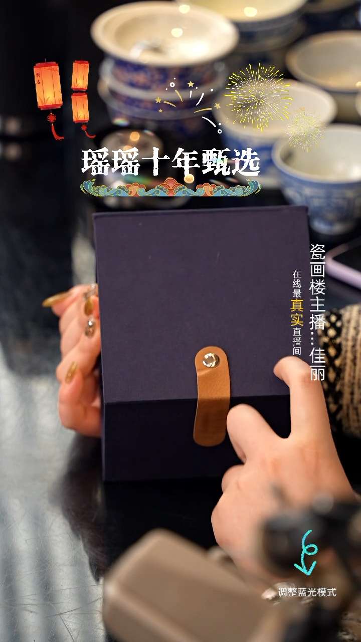 【闪购商品】瓷瓷瓷瓷瓷瓷瓷瓷1