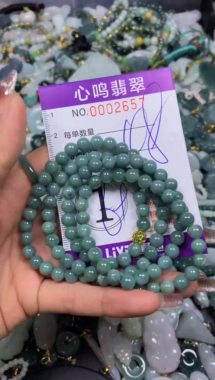 【闪购商品】翡翠颈饰未镶嵌闪购002657