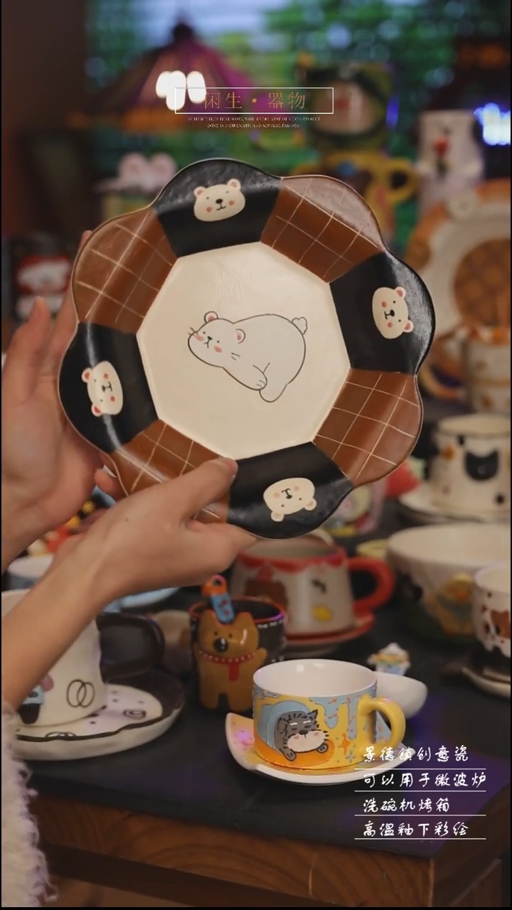 陶瓷景德镇可爱设计师款陶瓷 