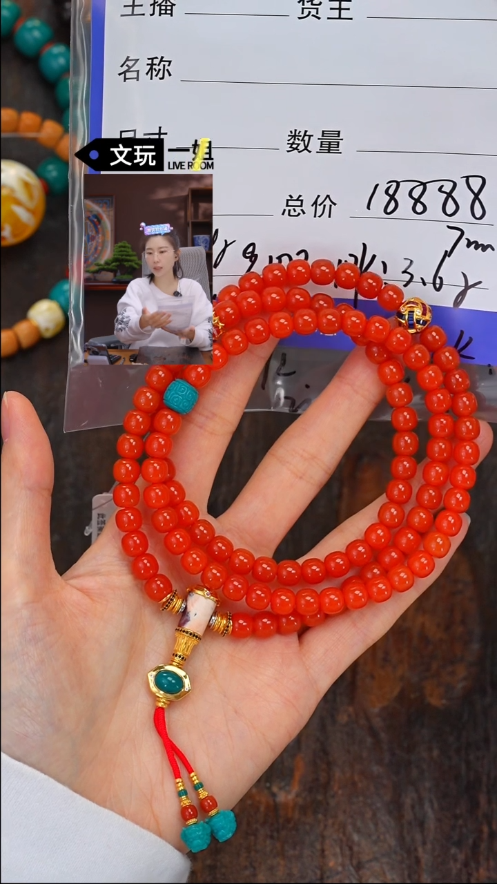 【闪购商品】南红玛瑙珠宝奇石未镶嵌南红