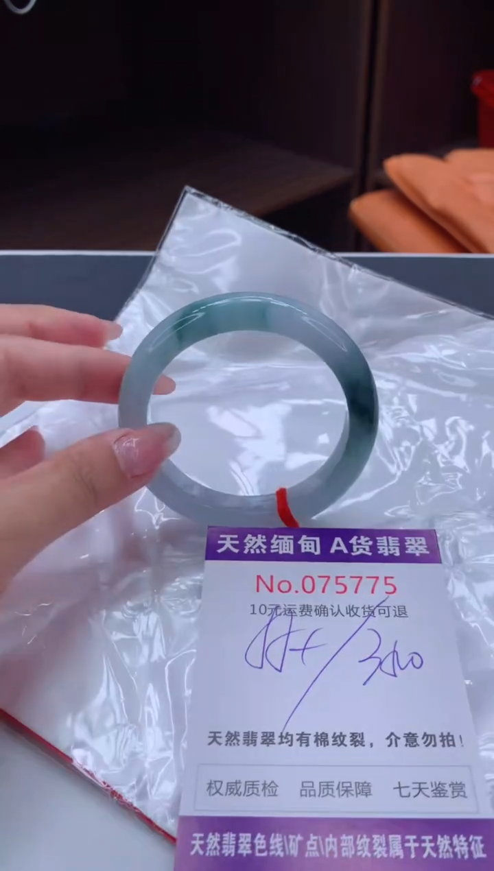 翡翠手镯未镶嵌天然缅甸A货翡翠