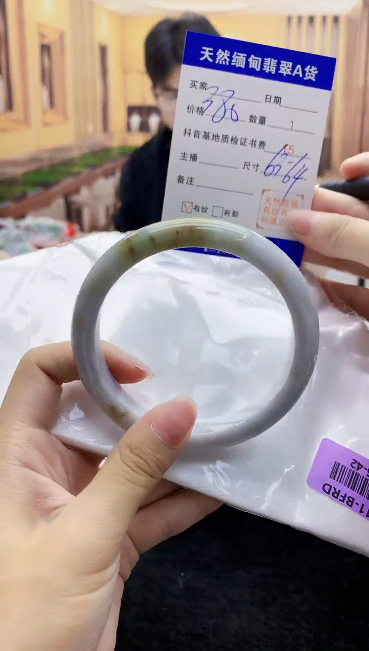 【闪购商品】翡翠手镯未镶嵌   H96-42