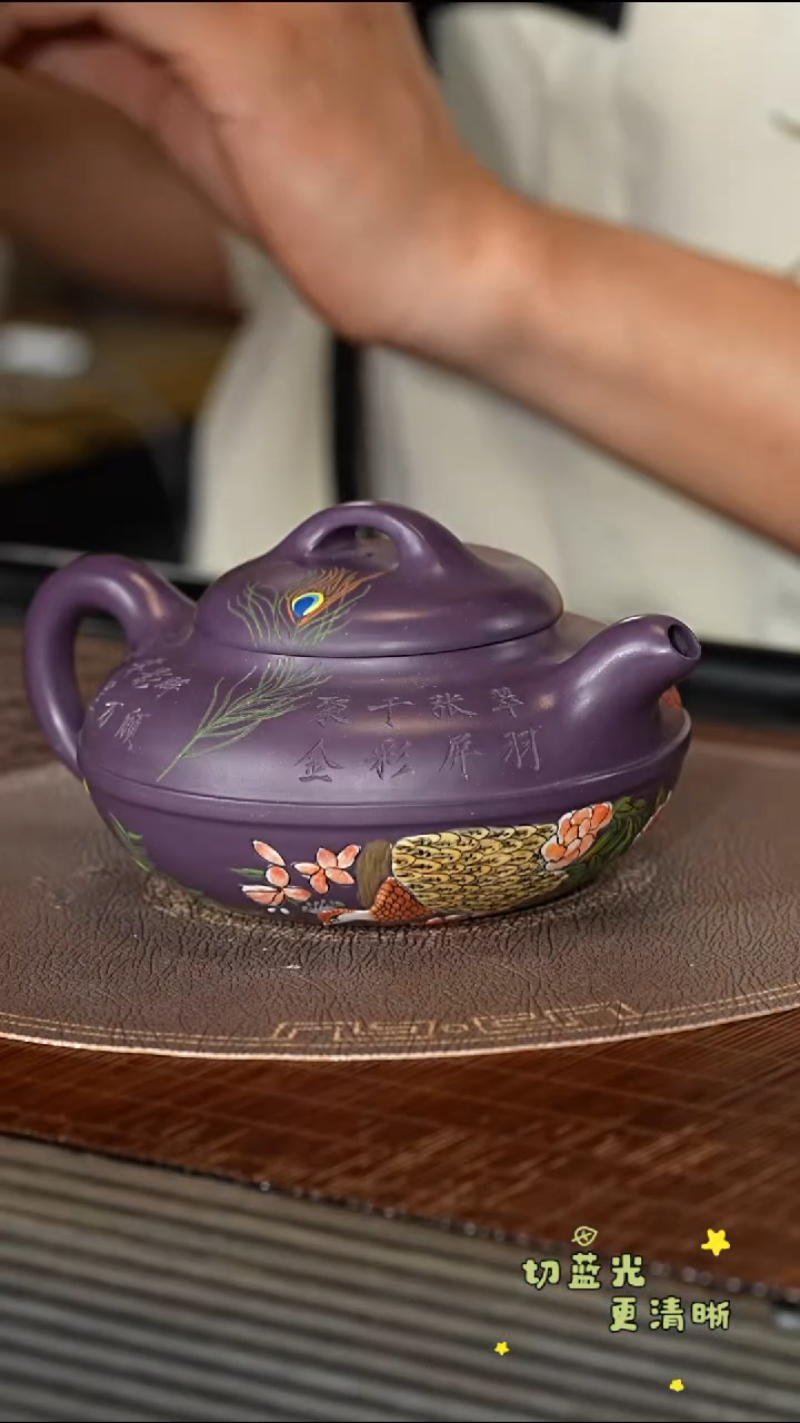 茶壶紫砂宜兴紫砂SJK 天青玫瑰紫 线圆320cc
