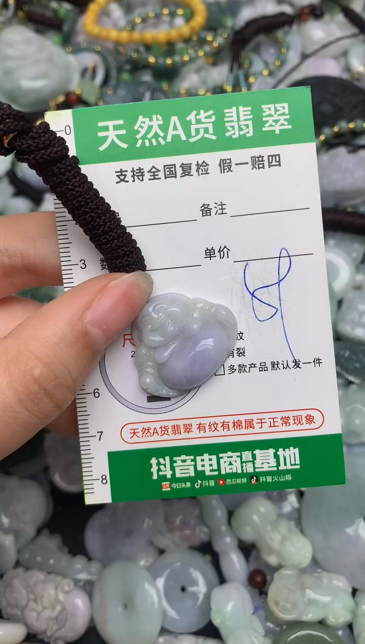 【闪购商品】翡翠颈饰未镶嵌天然缅甸A货翡翠吊坠