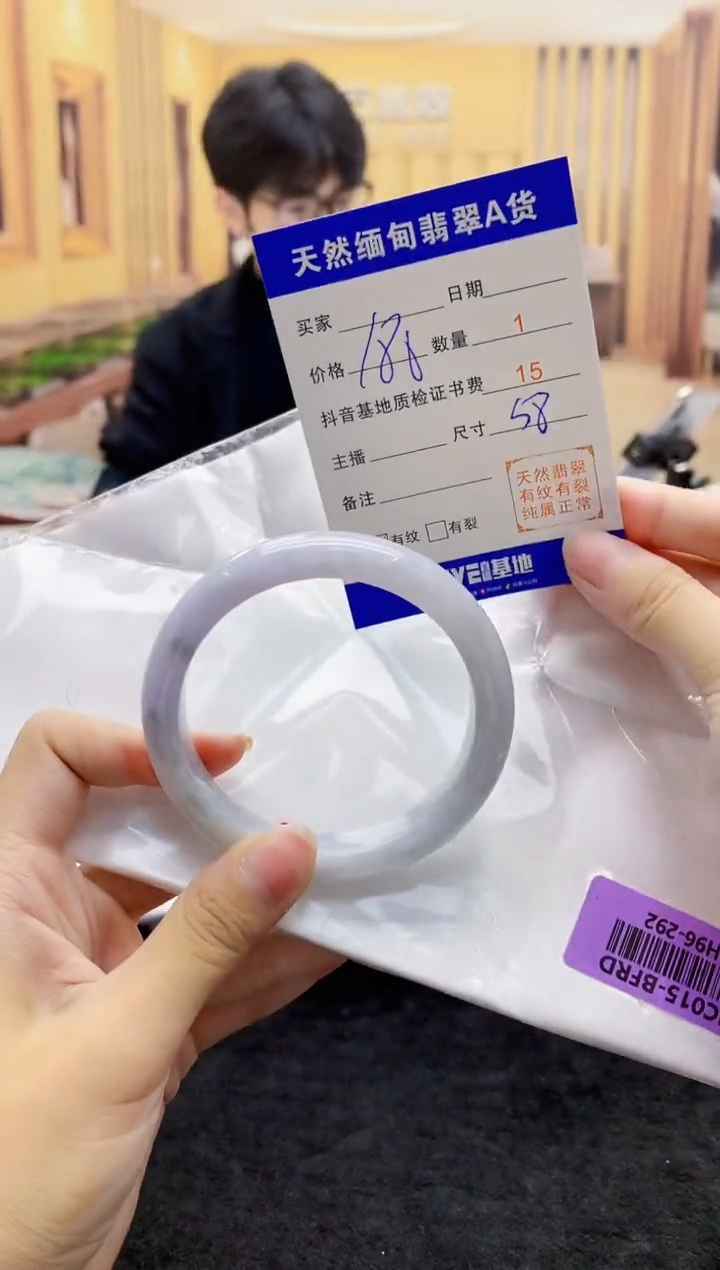 【闪购商品】翡翠手镯未镶嵌   H96-292