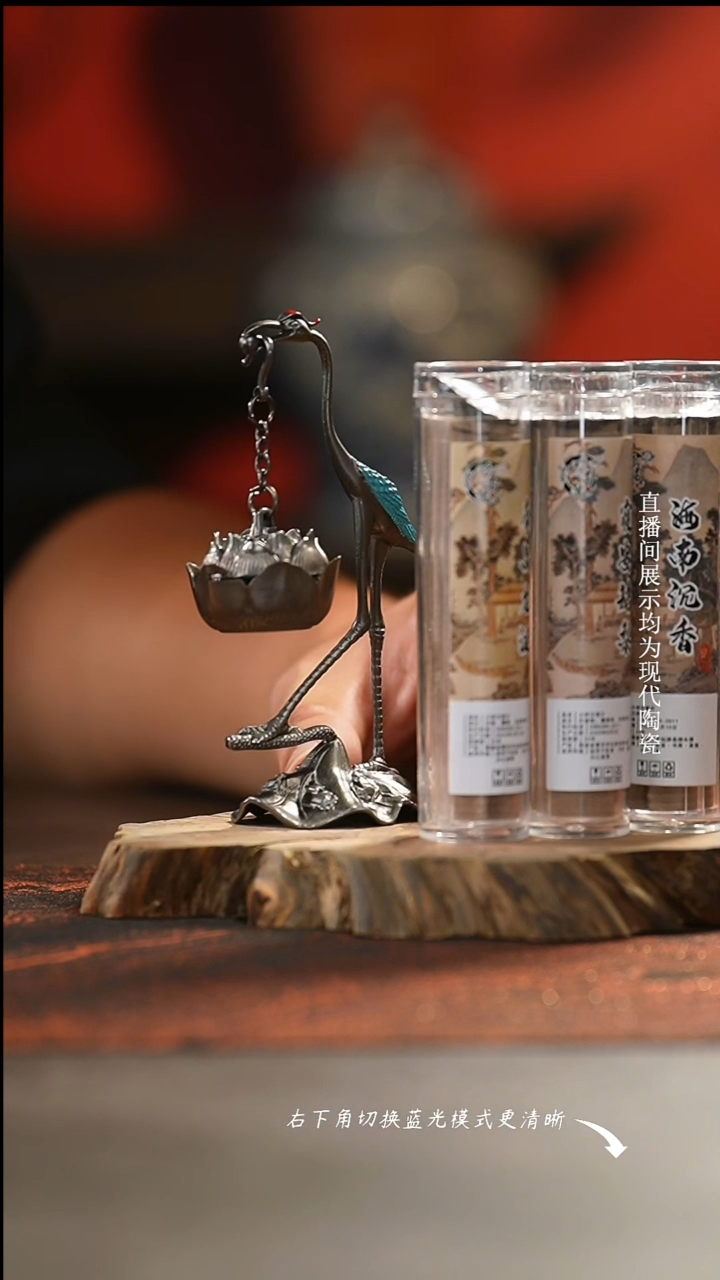 直播间茶周边香炉
