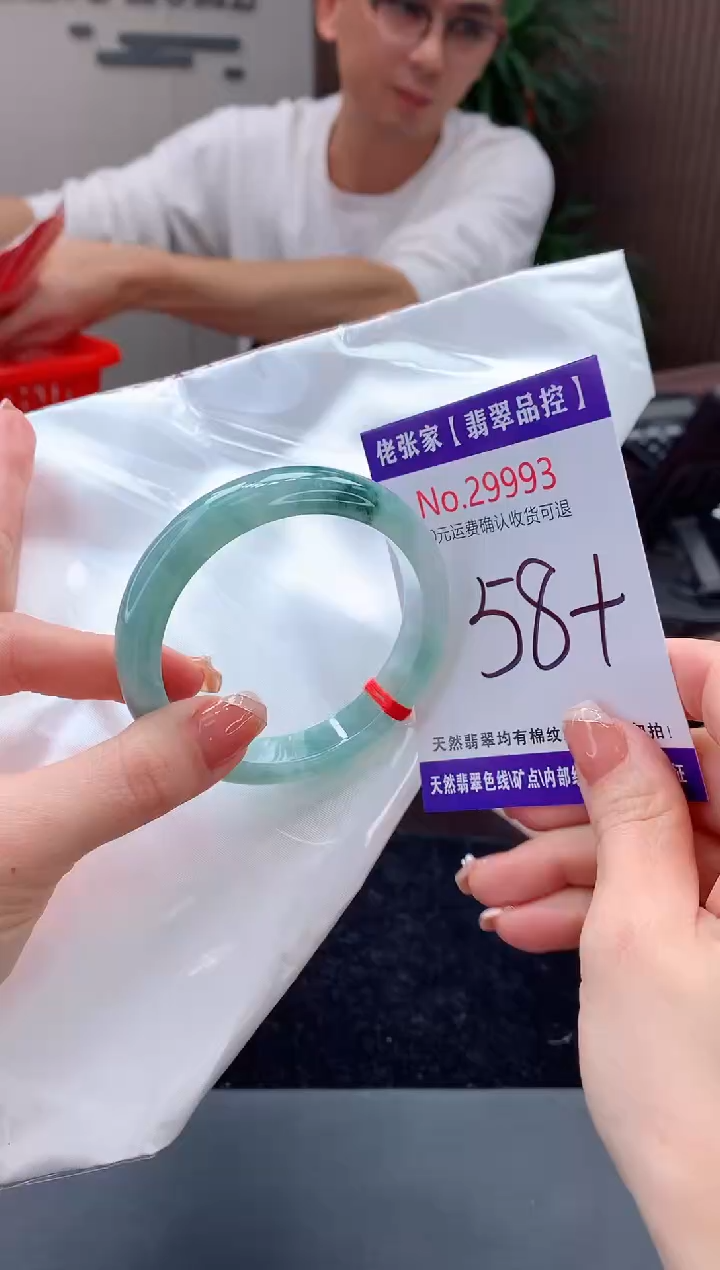 【闪购商品】翡翠手镯未镶嵌天然缅甸A货翡翠