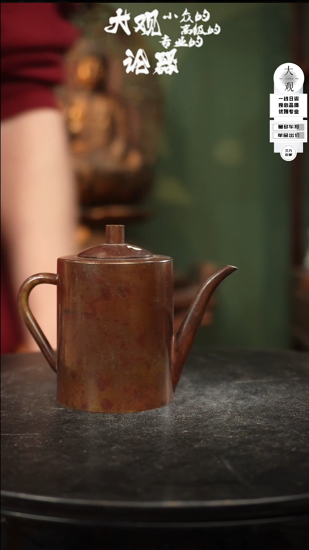 【闪购商品】瓷片大观论器水滴