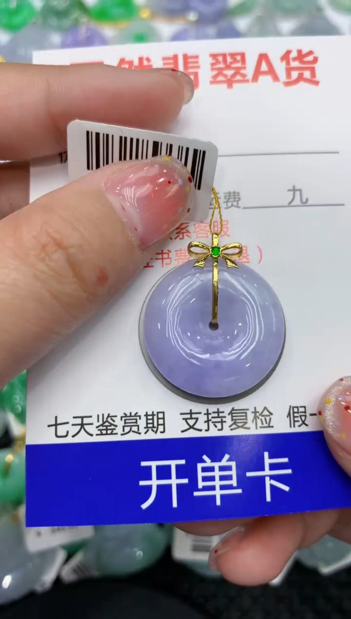 【闪购商品】翡翠颈饰18K金镶嵌111111111111