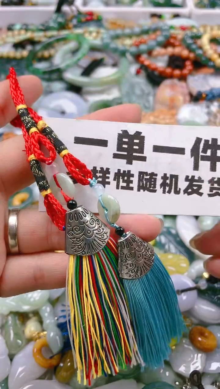 【闪购商品】翡翠颈饰未镶嵌一单一个多样性随机发一件