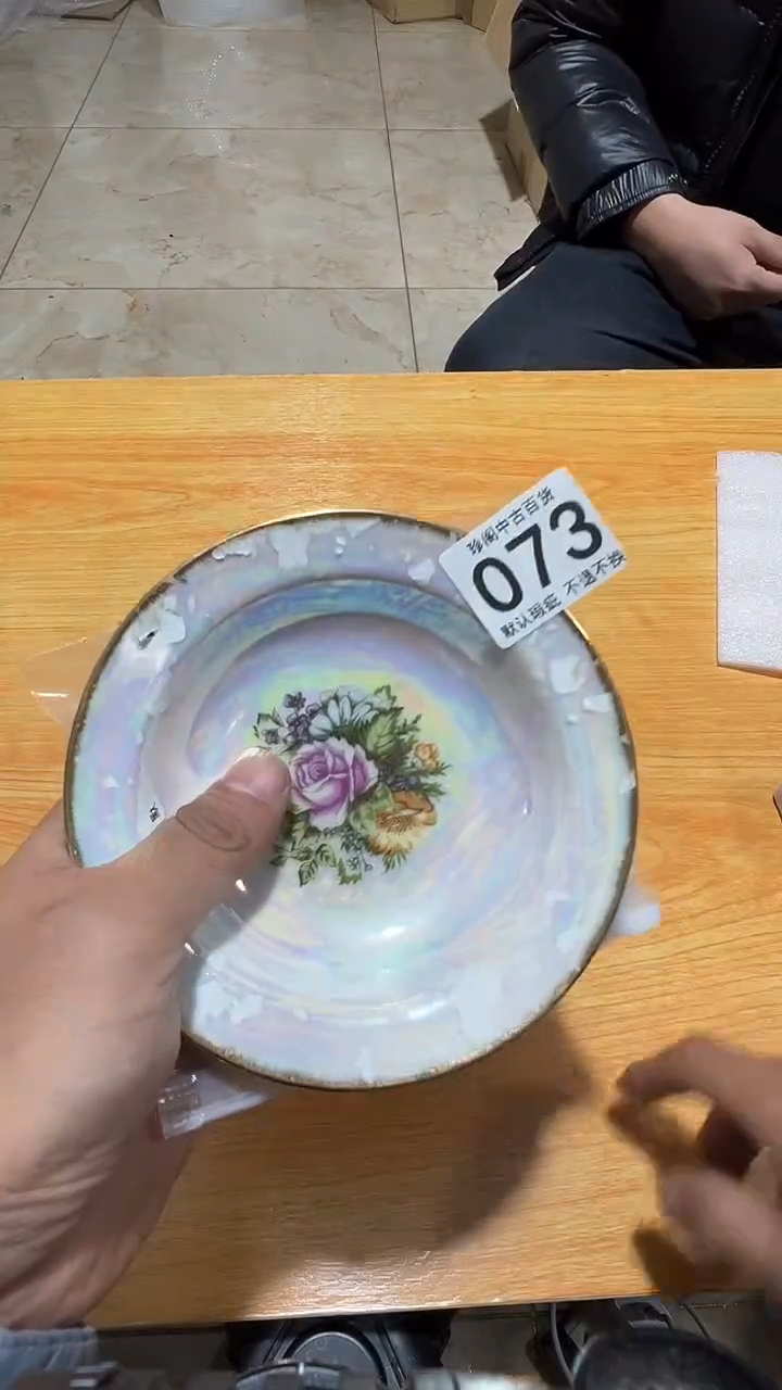 其他瓷普**拉直播闪购链接073