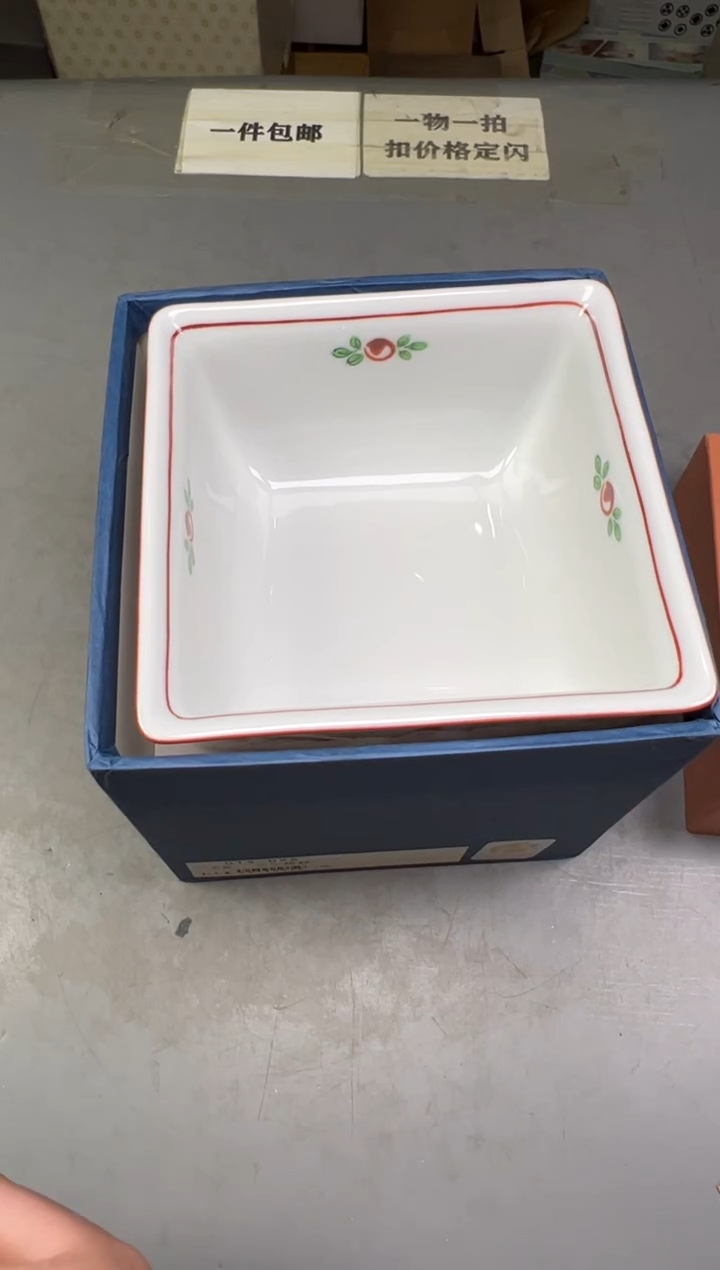 瓷片丁*075中古产品，默认微瑕，谨慎参拍