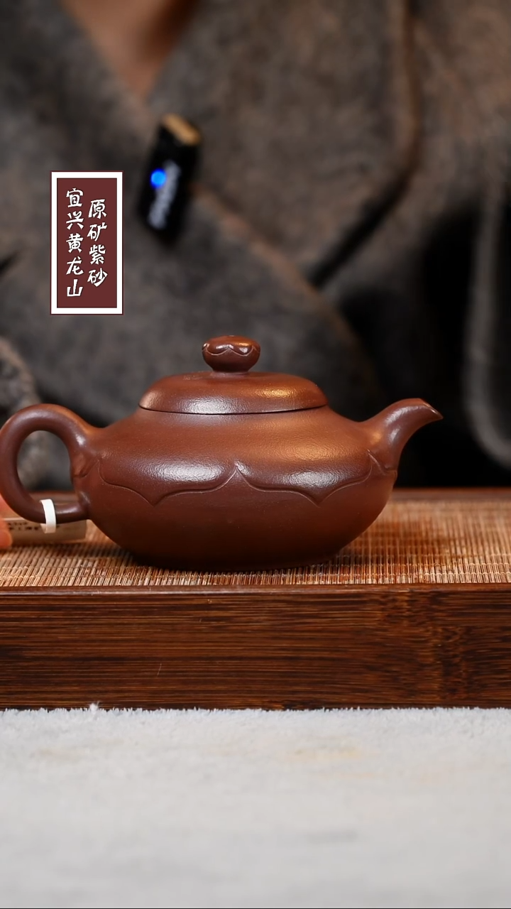 【闪购商品】紫砂茶壶宜兴原矿紫砂  容量260cc