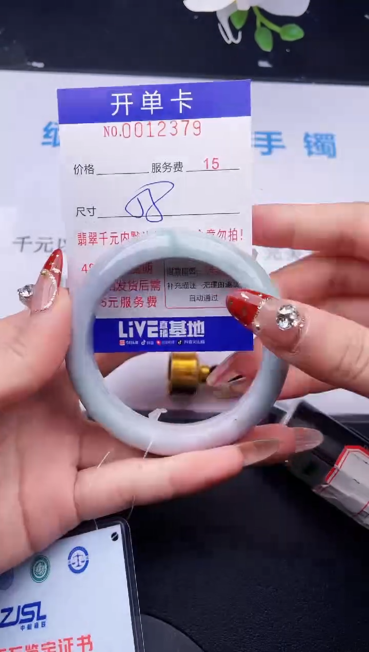 【闪购商品】翡翠手镯未镶嵌拍哪个图片就是发哪个79