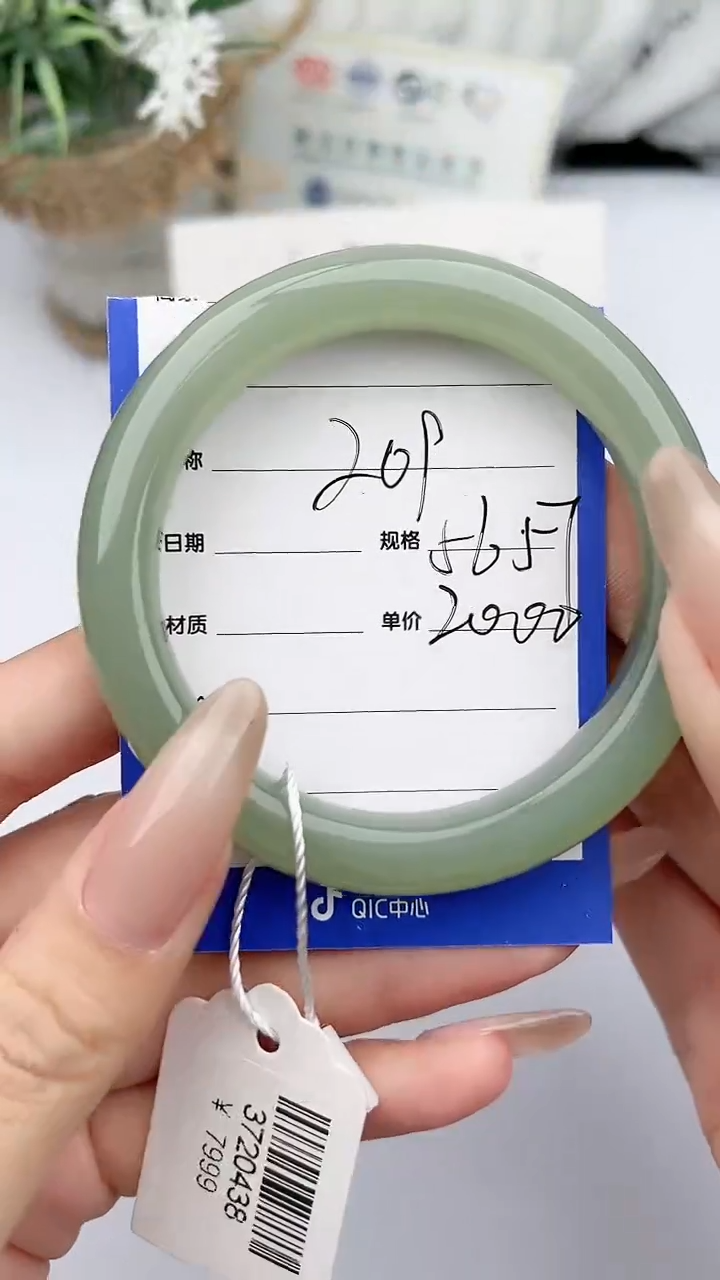 【闪购商品】和田玉（糖玉）手镯未镶嵌柯沛209