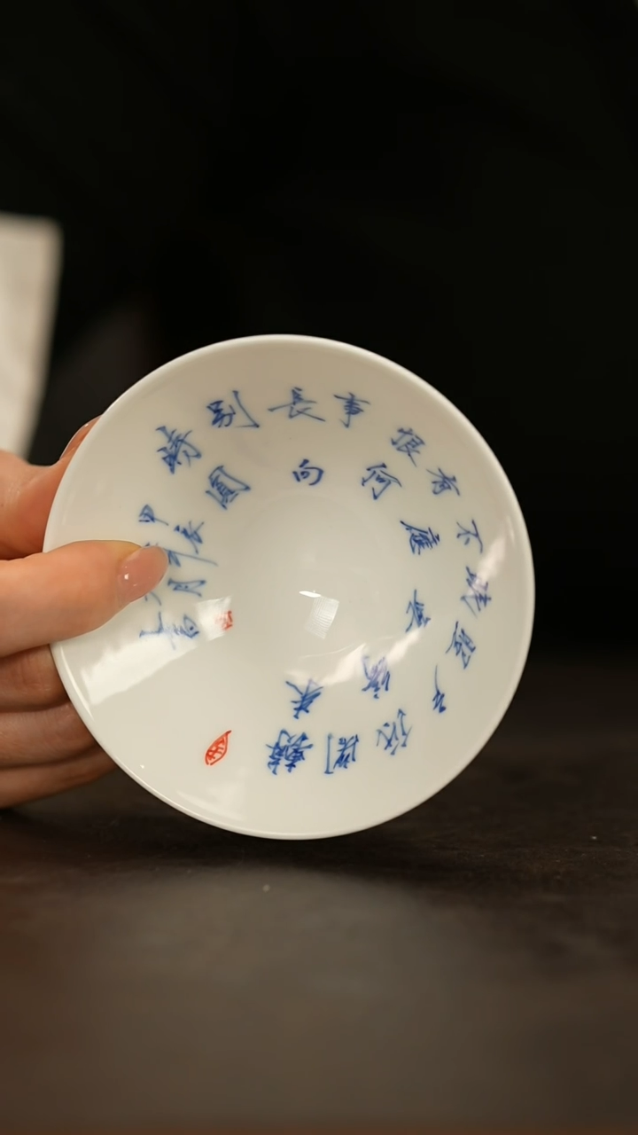 【闪购商品】瓷片寻            水调歌头